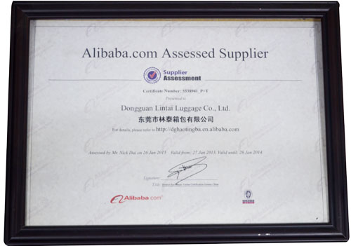 阿里巴巴授權(quán)認證 阿里巴巴授權(quán)認證